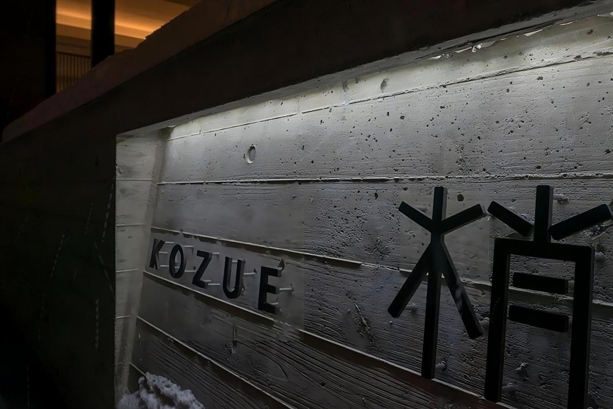 Apartmán Kozue Kutčan Exteriér fotografie